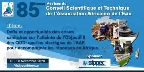 Institut de l'eau pour l'Afrique - Pompe à main inaugurée à Adyaka